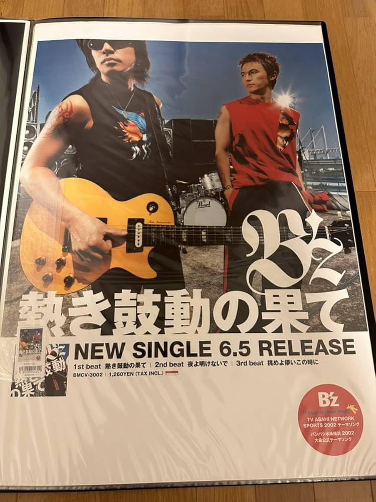 banned bigtyme recordz ポスター banned bigtyme recordz ポスター banned bigtyme recordz
